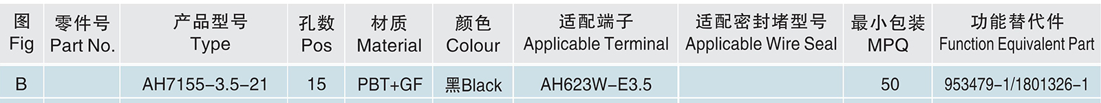 AH7155-3.5-21.jpg