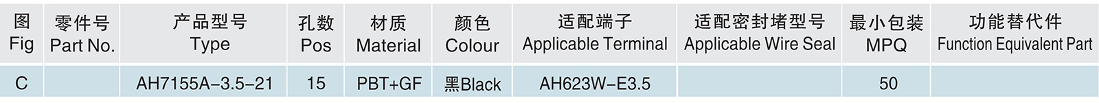 AH7155A-3.5-21.jpg