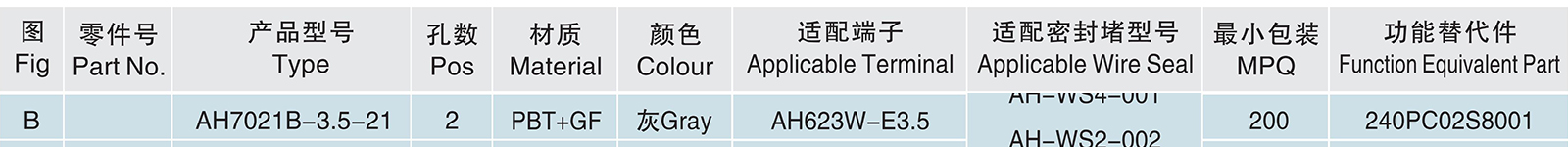AH7021B-3.5-21.jpg