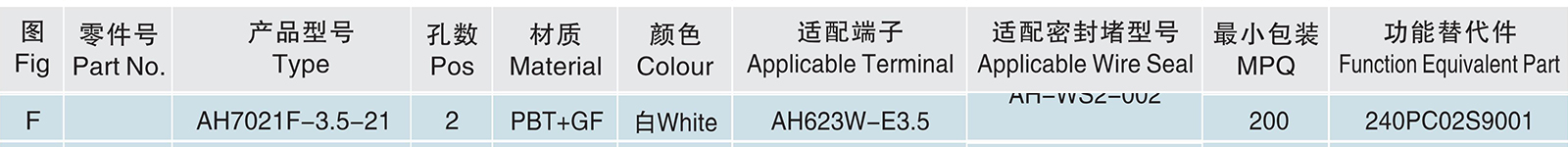 AH7021F-3.5-21.jpg
