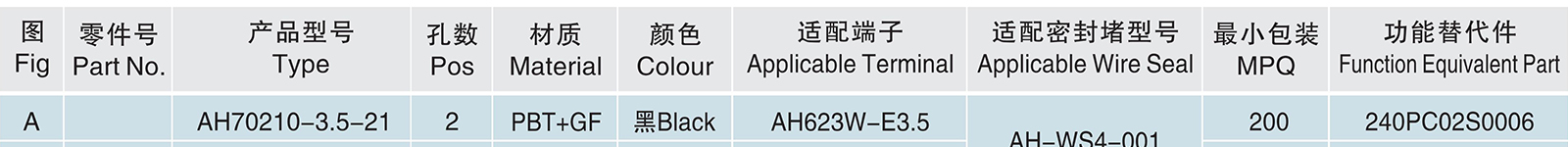 AH70210-3.5-21.jpg