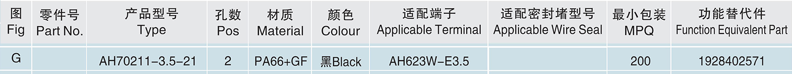 AH70211-3.5-21.jpg