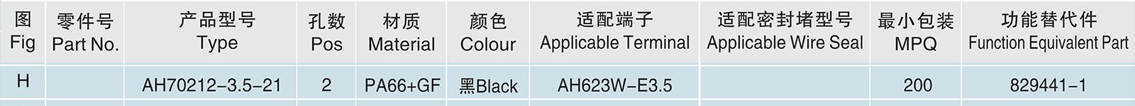 AH70212-3.5-21.jpg
