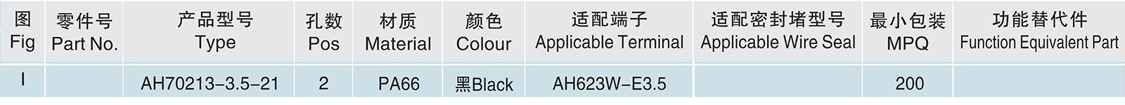 AH70213-3.5-21.jpg