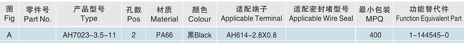 AH7023-3.5-11.jpg