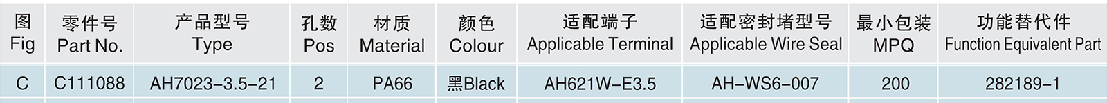 AH7023-3.5-21.jpg
