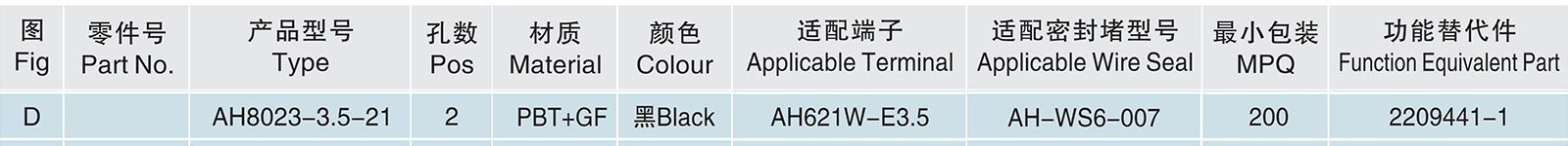 AH8023-3.5-21.jpg