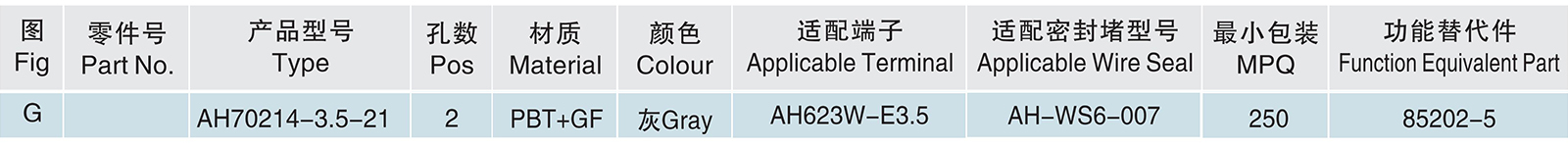 AH70214-3.5-21.jpg