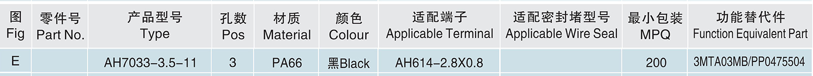 AH7033-3.5-11.jpg