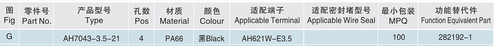 AH7043-3.5-21.jpg
