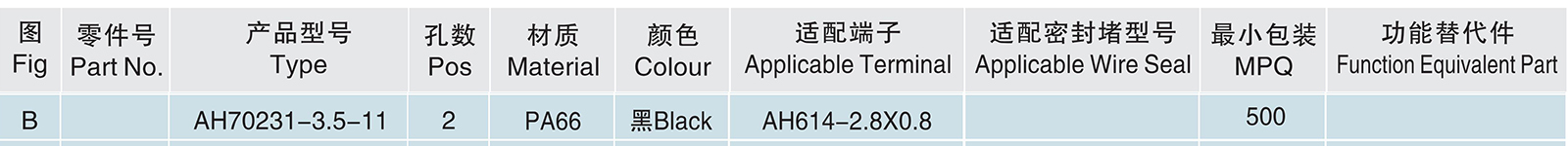 AH70231-3.5-11.jpg