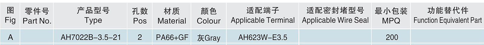 AH7022B-3.5-21.jpg
