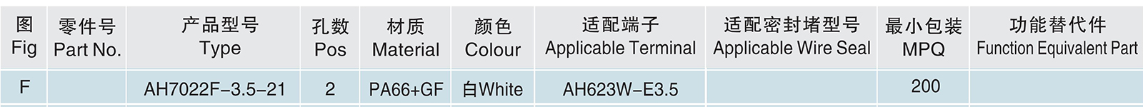 AH7022F-3.5-21.jpg