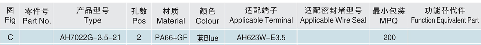 AH7022G-3.5-21.jpg