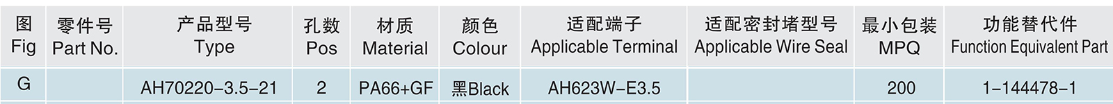 AH70220-3.5-21.jpg