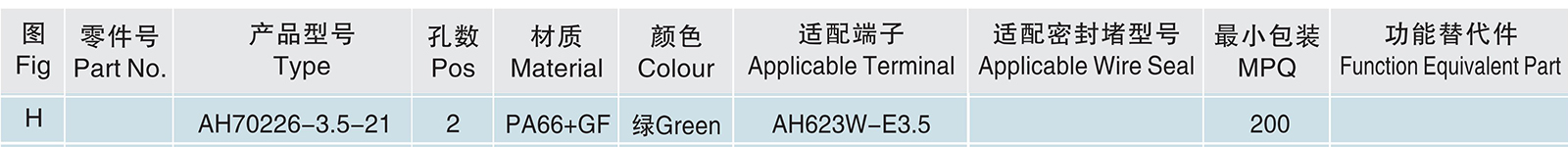 AH70226-3.5-21.jpg