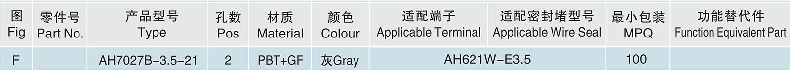 AH7027B-3.5-21.jpg