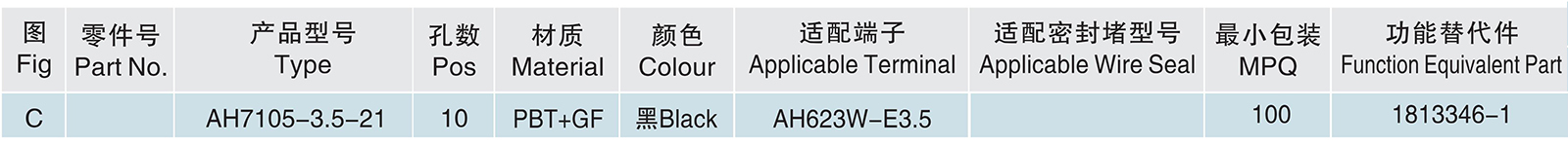 AH7105-3.5-21.jpg