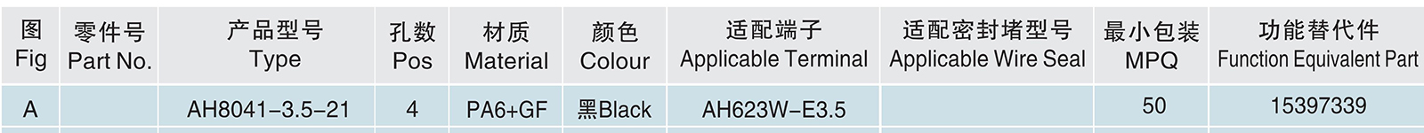 AH8041-3.5-21.jpg