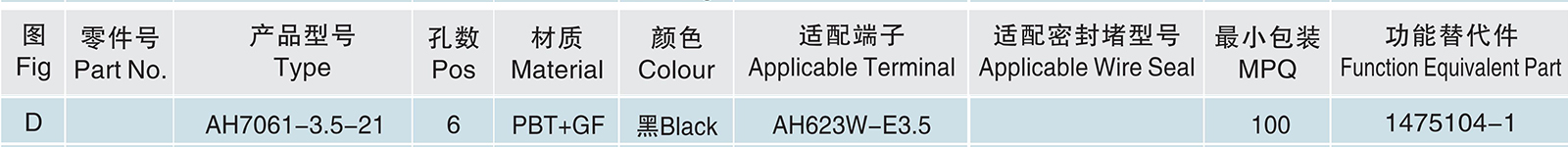 AH7061-3.5-21.jpg