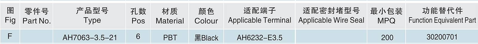 AH7063-3.5-21.jpg