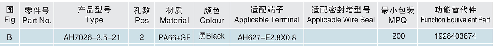 AH7026-3.5-21.jpg