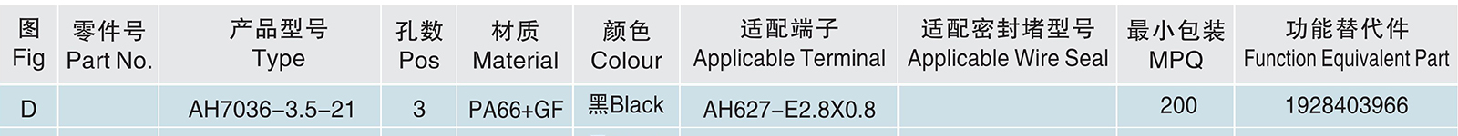 AH7036-3.5-21.jpg