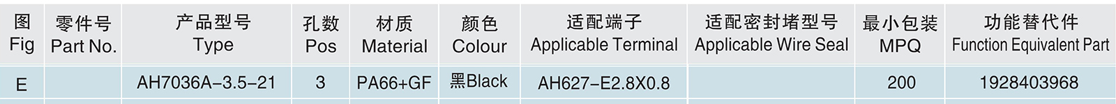 AH7036A-3.5-21.jpg