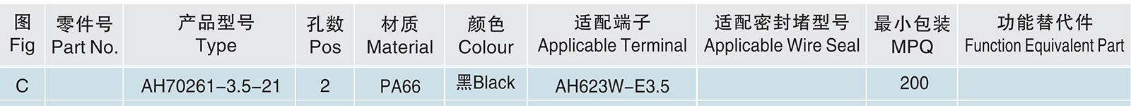 AH70261-3.5-21.jpg