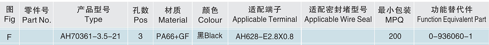 AH70361-3.5-21.jpg