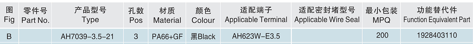 AH7039-3.5-21.jpg