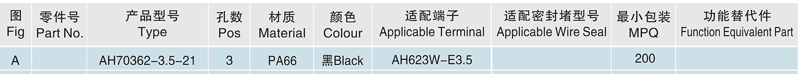 AH70362-3.5-21.jpg