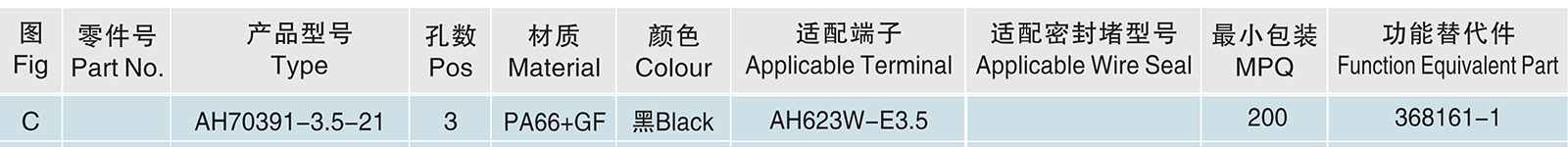 AH70391-3.5-21.jpg