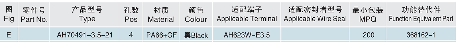 AH70491-3.5-21.jpg