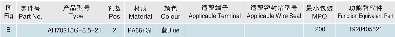 AH70215G-3.5-21.jpg