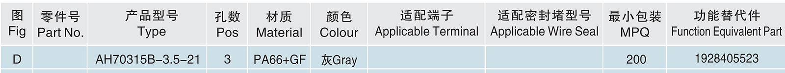 AH70315B-3.5-21.jpg