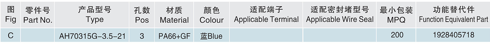 AH70315G-3.5-21.jpg