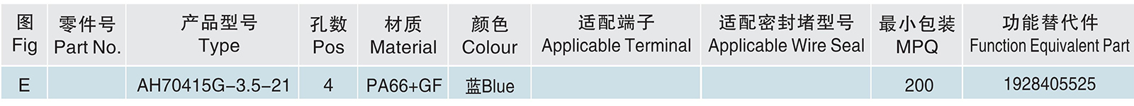 AH70415G-3.5-21.jpg