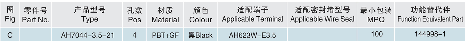 AH7044-3.5-21.jpg