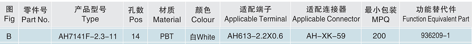 AH7141F-2.3-11.jpg