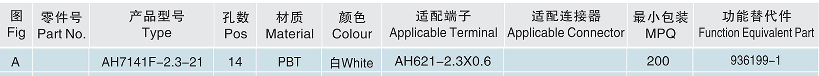 AH7141F-2.3-21.jpg