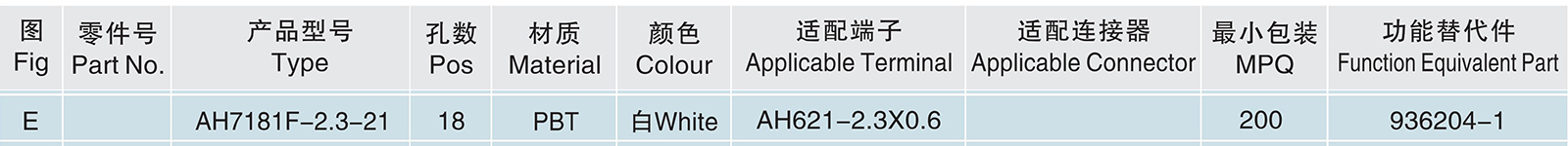 AH7181F-2.3-21.jpg