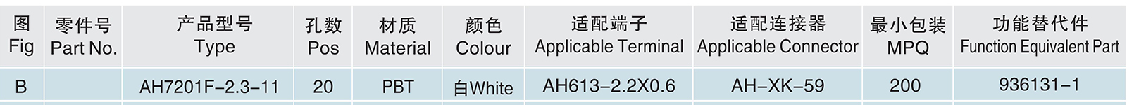 AH7201F-2.3-11.jpg
