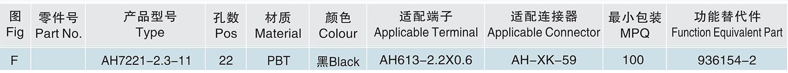 AH7221-2.3-11.jpg
