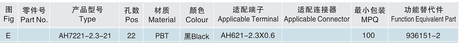 AH7221-2.3-21.jpg