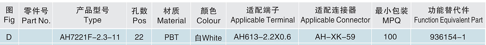 AH7221F-2.3-11.jpg
