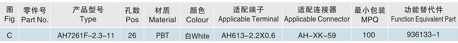 AH7261F-2.3-11.jpg