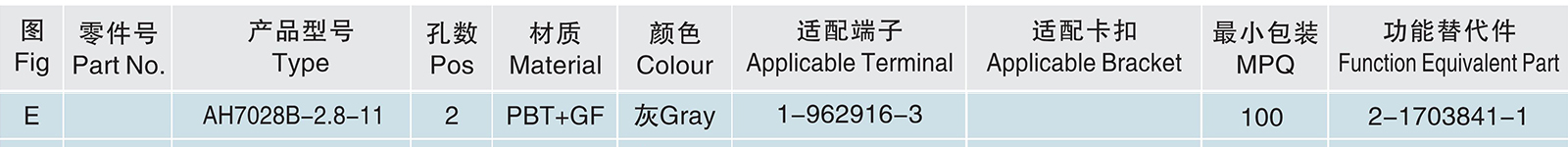 AH7028B-2.8-11.jpg