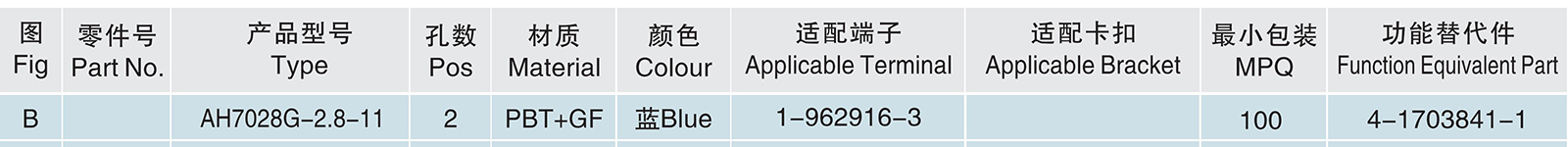 AH7028G-2.8-11.jpg