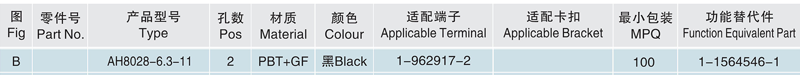 AH8028-6.3-11.jpg